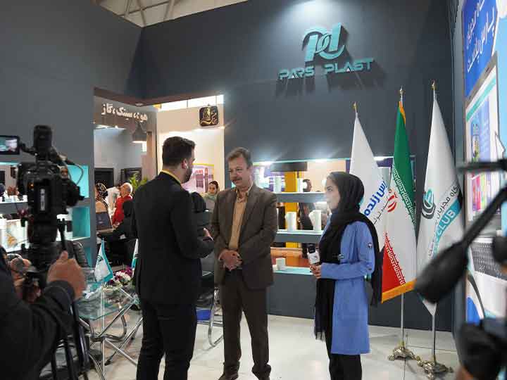 نمایشگاه صنعت ساختمان اصفهان