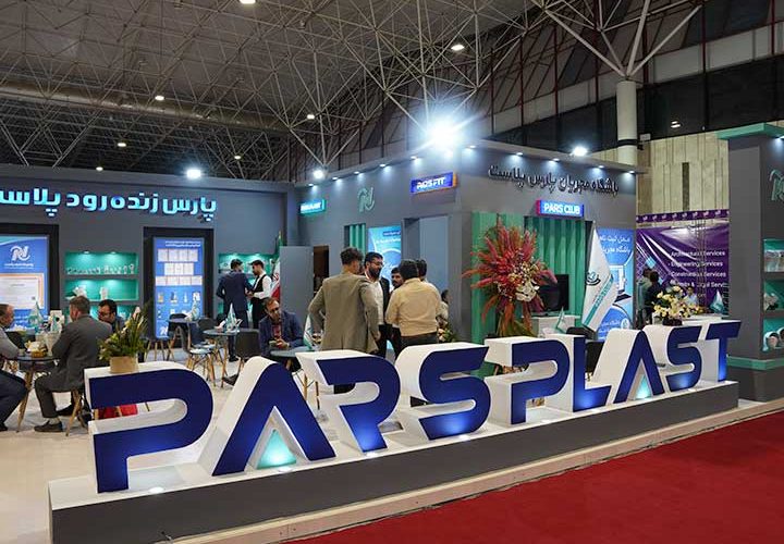 نمایشگاه صنعت ساختمان قم