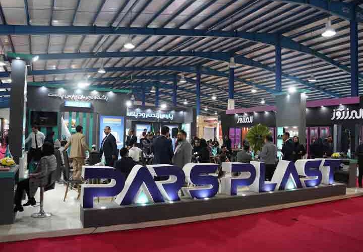 نمایشگاه صنعت ساختمان اهواز