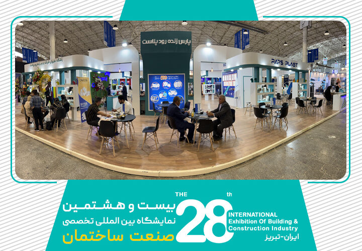 تبریز - 28th
