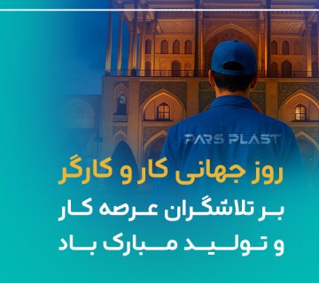 سرود-سازمانی