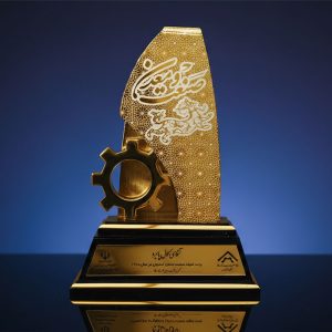 واحد نمونه صنعت و معدن کشور در سال 1403