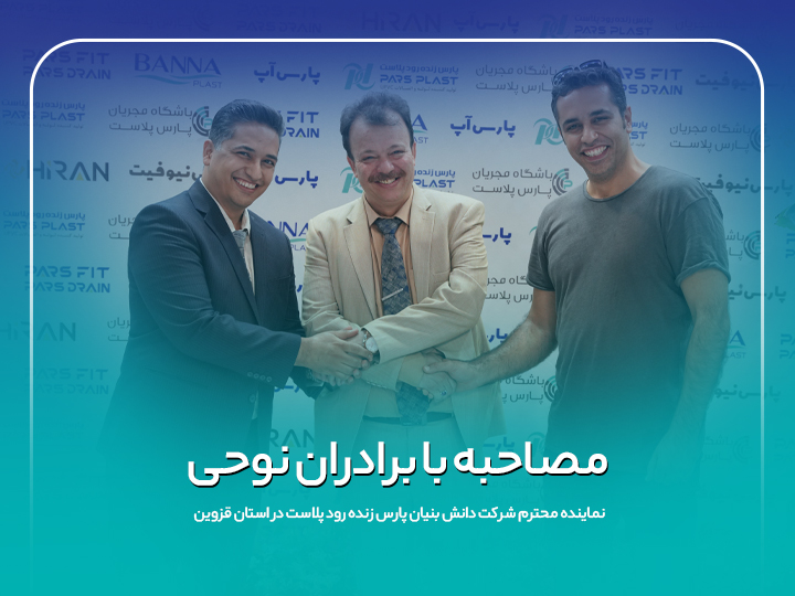 نوحی