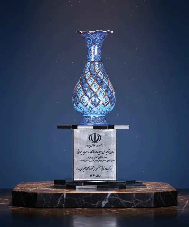 واحد برگزیده جشنواره کارآفرینان برتر