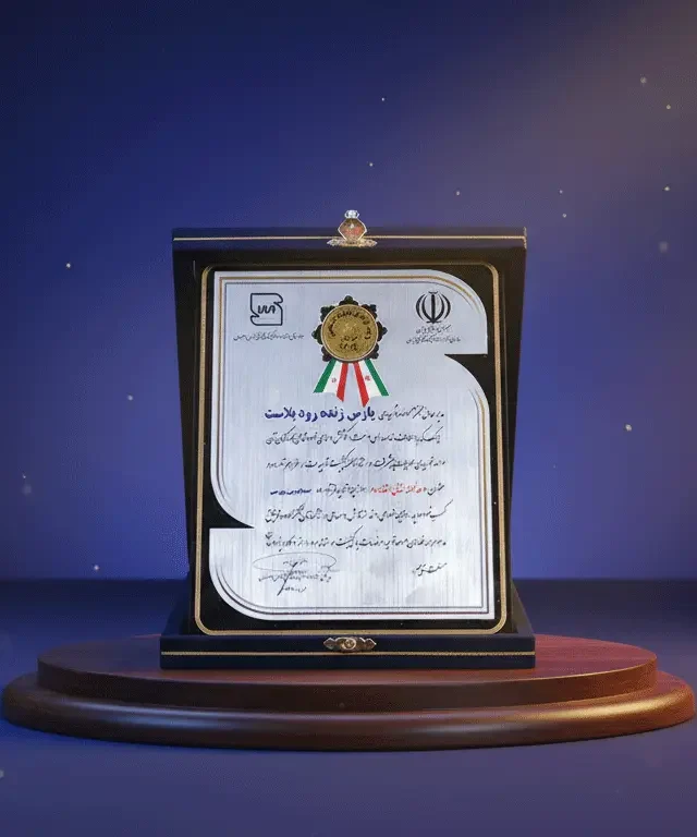 واحد نمونه تولید