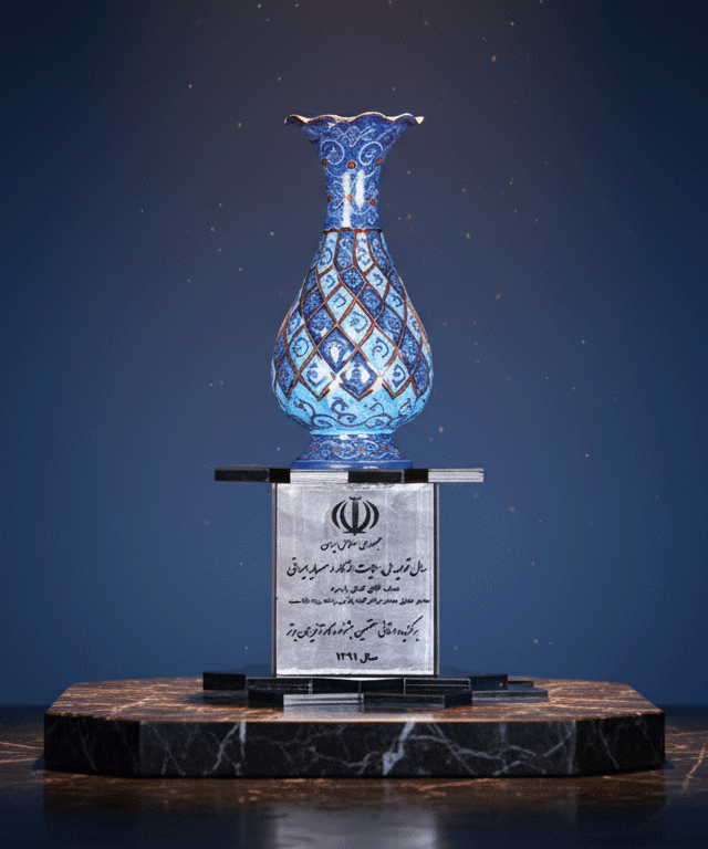 واحد برگزیده جشنواره کارآفرینان برتر