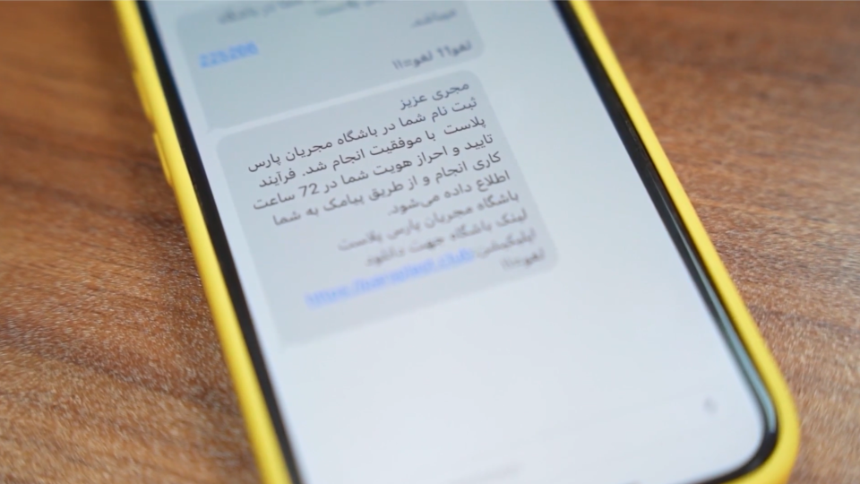نحوه ثبت نام در باشگاه مجریان